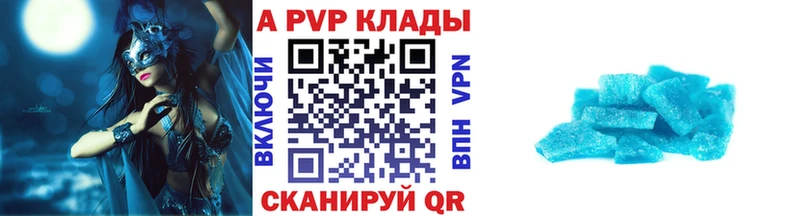 дарк нет состав  Десногорск  APVP Crystall 