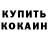 КЕТАМИН VHQ Mirlan Mederov
