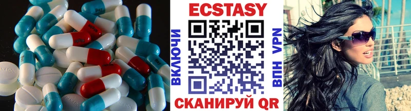 ЭКСТАЗИ 250 мг  закладки  Десногорск 
