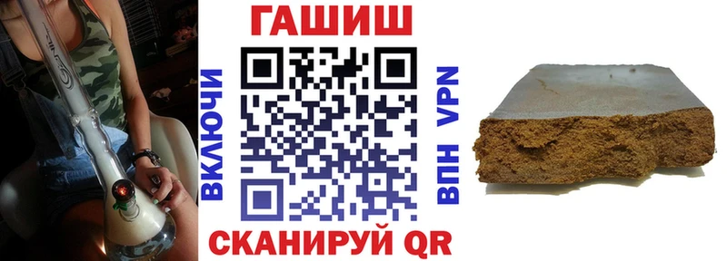 ГАШ Cannabis Десногорск
