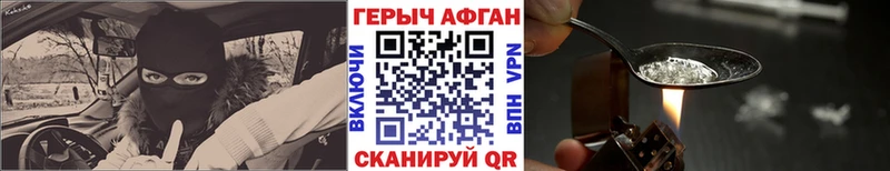 дарнет шоп  Десногорск  Героин белый 