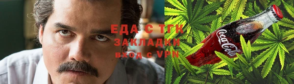 каннабис Дмитриев