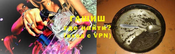 марихуана Горно-Алтайск