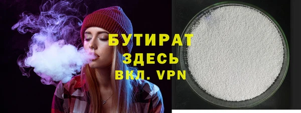 герыч Дмитров