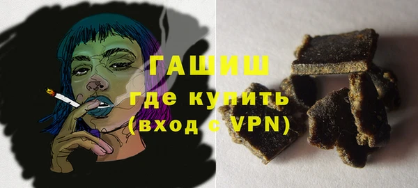 марихуана Горно-Алтайск