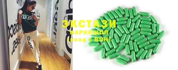 стафф Дмитровск