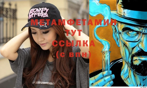 марихуана Горно-Алтайск