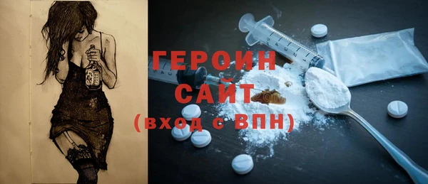прущие грибы Горнозаводск
