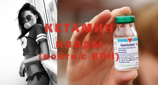 марихуана Горно-Алтайск