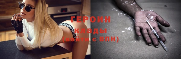 каннабис Горняк
