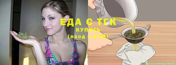 каннабис Дмитриев