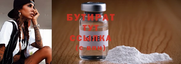 каннабис Горняк