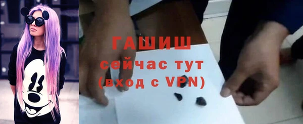 стафф Дмитровск