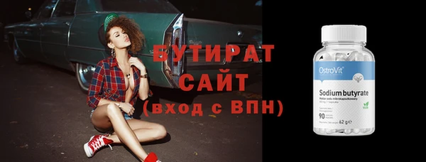 марихуана Горно-Алтайск
