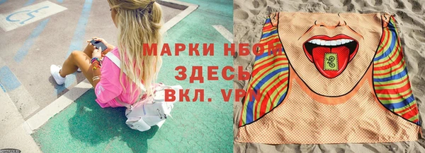 герыч Дмитров