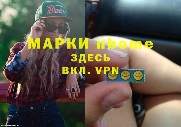 марихуана Горно-Алтайск