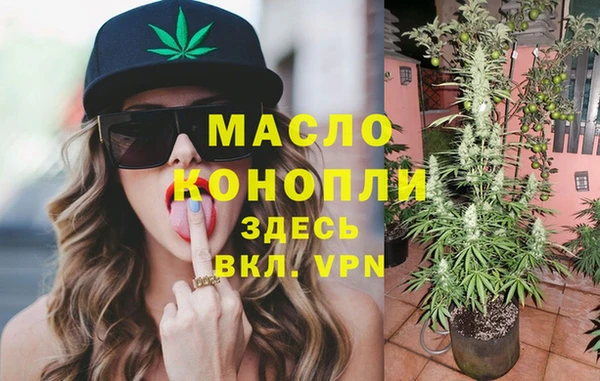 каннабис Горняк
