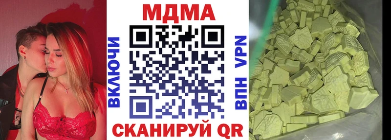 MDMA молли Десногорск