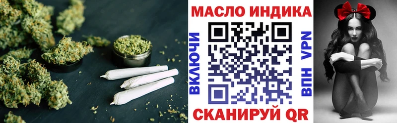 omg   Десногорск  ТГК вейп  где можно купить  